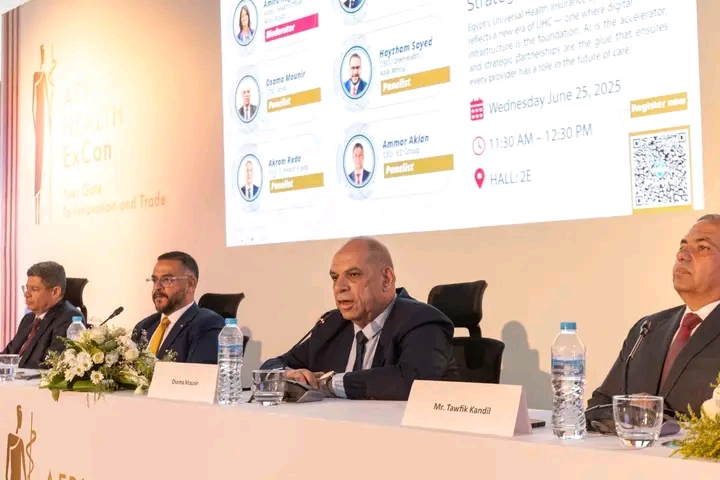 جلسة رائدة للهيئة العامة للتأمين الصحي الشامل حول الذكاء الاصطناعي