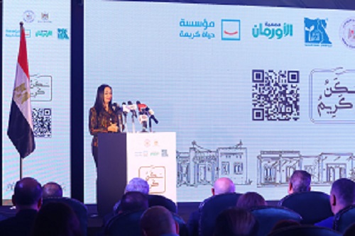 وزيرة التضامن الاجتماعي تقود حملة تبرعات ضخمة لمبادرة سكن كريم من أجل حياة كريمة بجمع 377 مليون جنيه