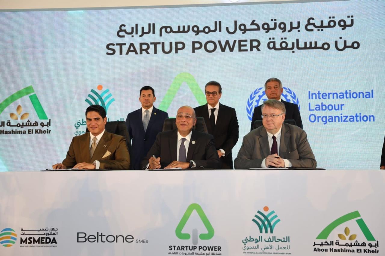 جهاز تنمية المشروعات يطلق مسابقة «Startup Power» بالتعاون مع «العمل الدولية» 