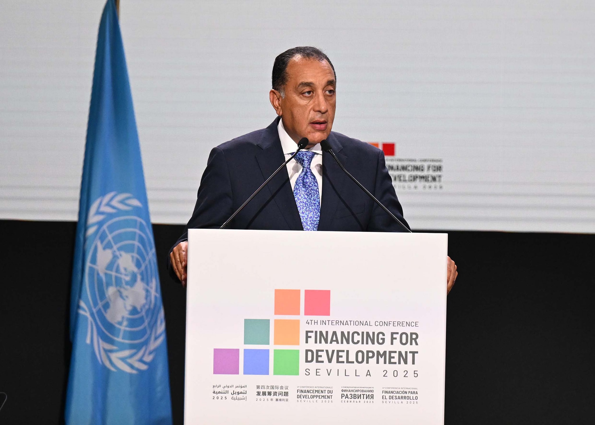 مدبولي يُبرز تحديات وتمويل التنمية في كلمة مصر بمؤتمر الأمم المتحدة بإشبيلية