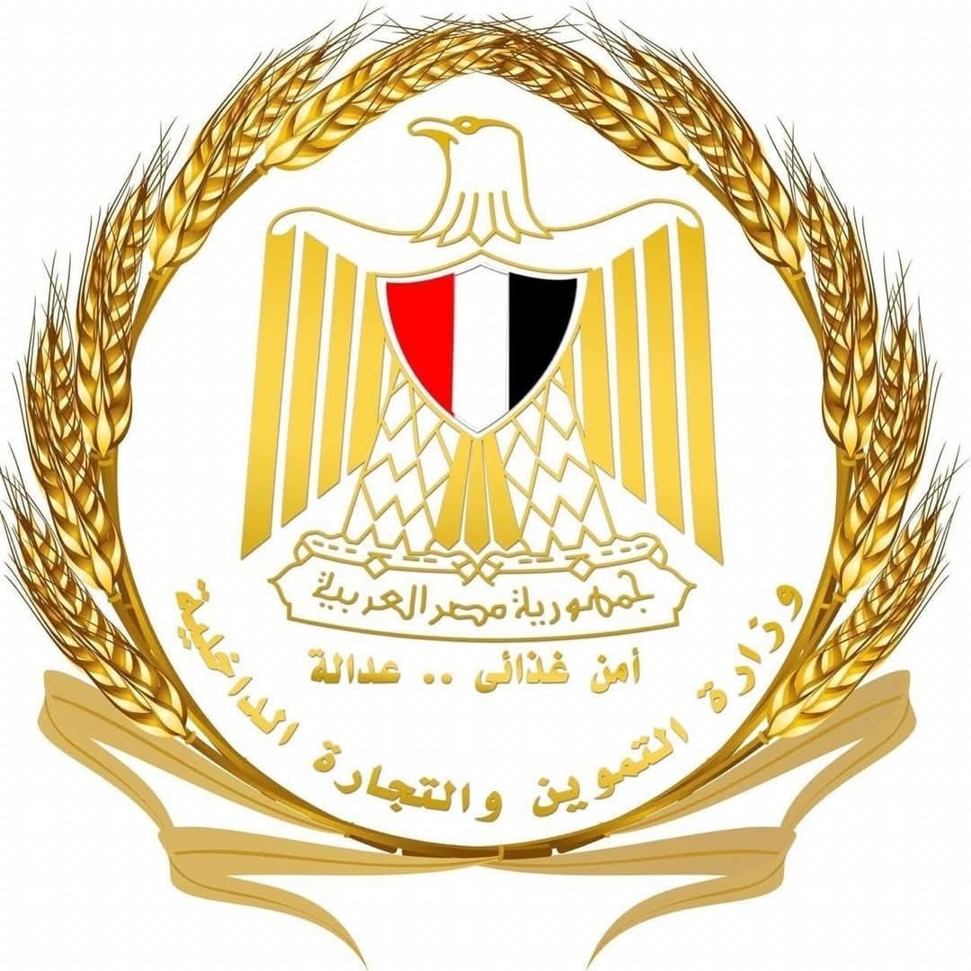 التموين تعلن تخفيضات 10 على اللحوم والدواجن والسلع الأساسية بمناسبة ذكرى 30 يونيو