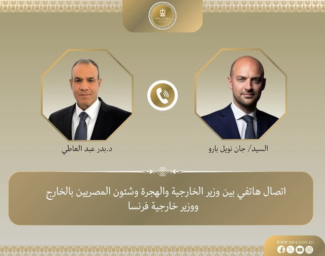 محادثات مصرية - فرنسية لبحث الأوضاع الإقليمية وتعزيز العلاقات الاستراتيجية