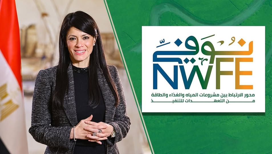 الأمم المتحدة تشيد بمنصة «نُوفّي» كنموذج عالمي مبتكر لإصلاح النظام المالي ضمن فعاليات مؤتمر تمويل التنمية