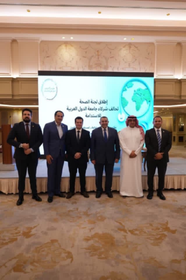تحالف شركاء جامعة الدول يطلق لجنة الصحة لبناء مستقبل صحي مستدام