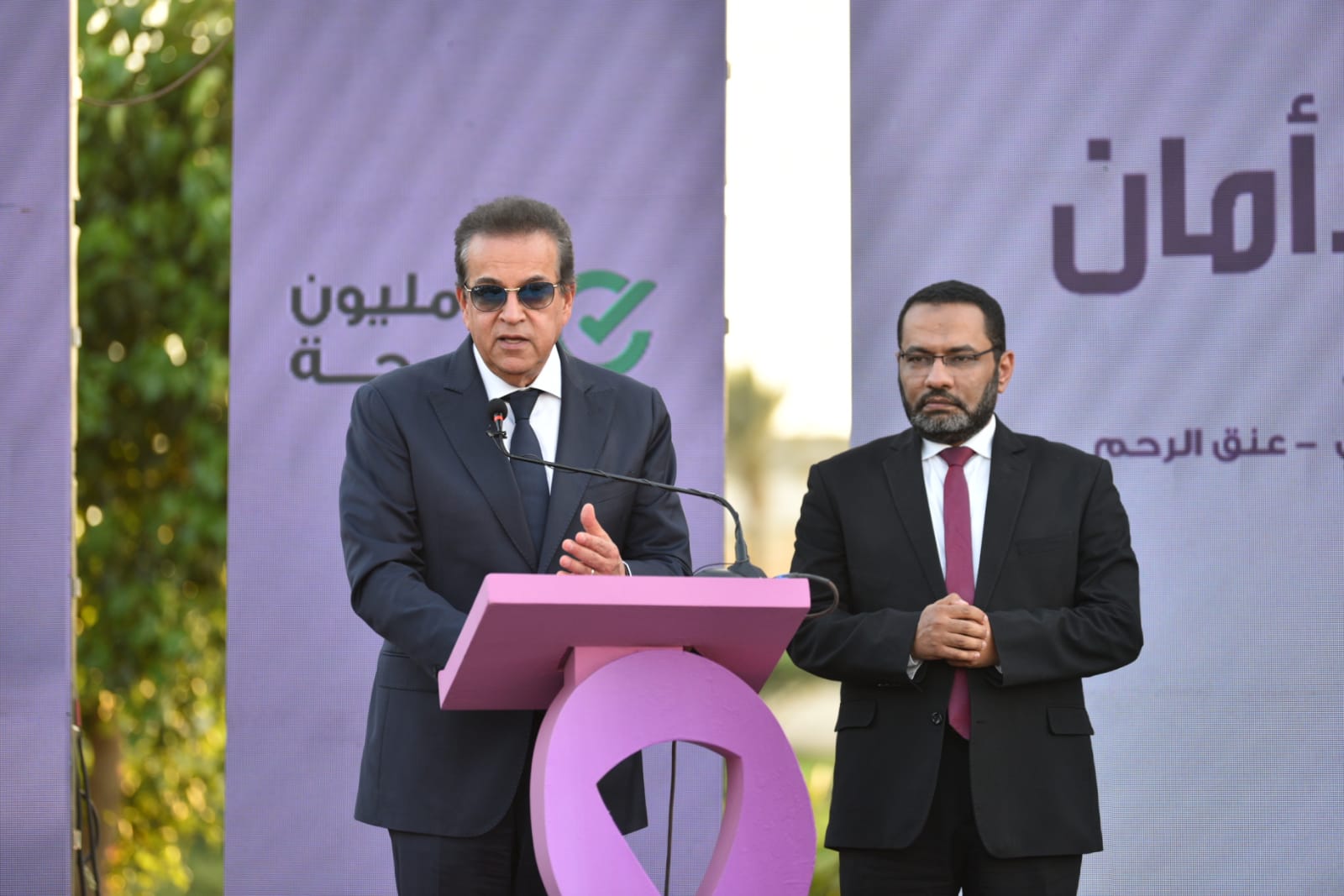  «من بدري أمان».. احتفالية بمرور عامين على مبادرة الكشف المبكر عن الأورام