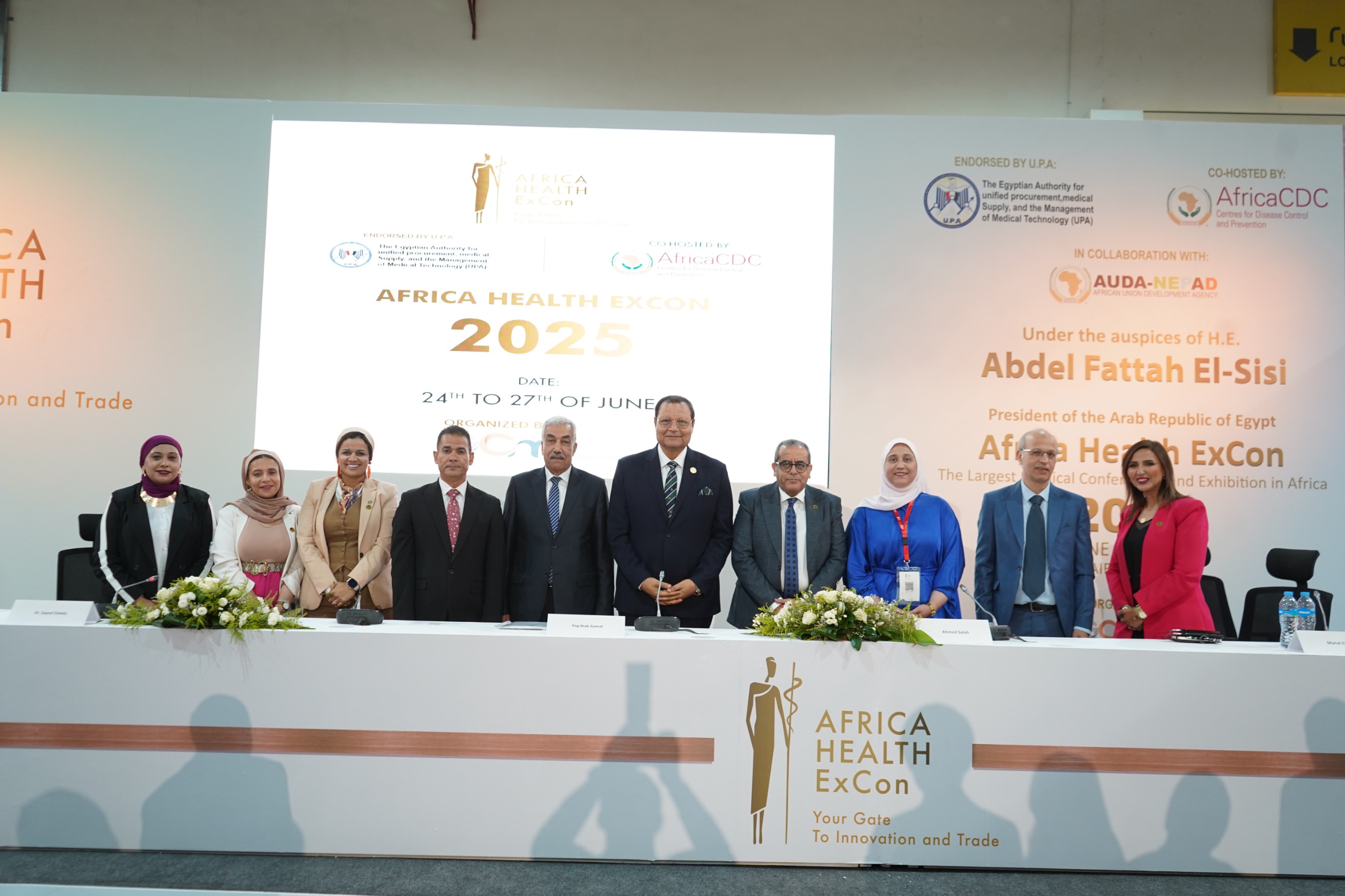المؤتمر الطبى الأفريقى .. جهار تطلق أول تطبيق ذكي لتحديد التجهيزات الطبية بالمستشفيات 