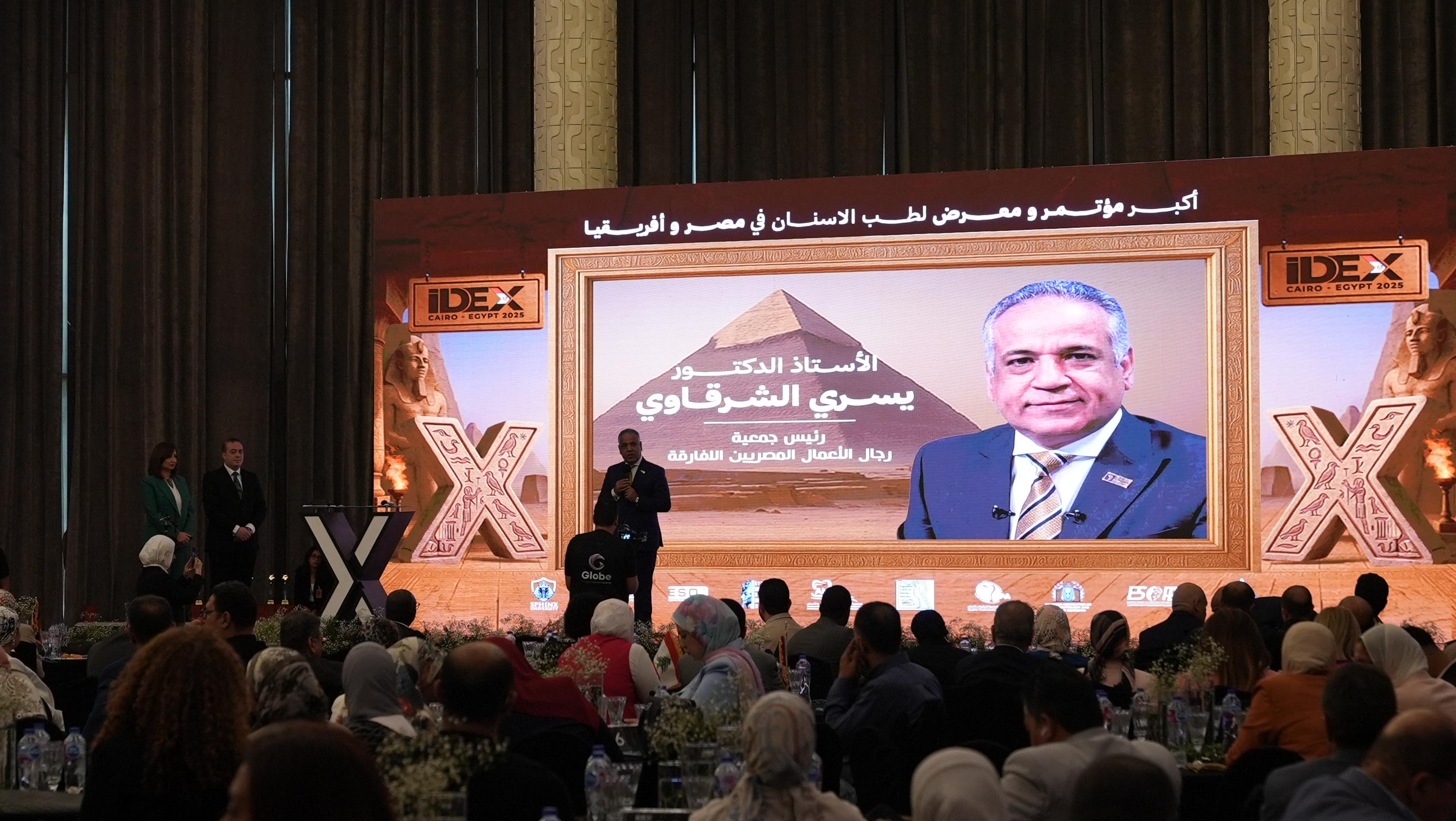 «الصحة» تشارك في النسخة الـ11 من المؤتمر والمعرض الدولي لطب الأسنان «IDEX Egypt 2025»